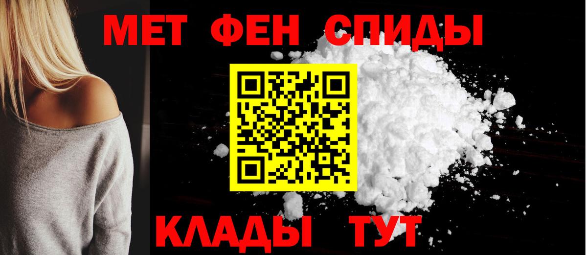 АМФ 98%  Вход с VPN  Полевской 