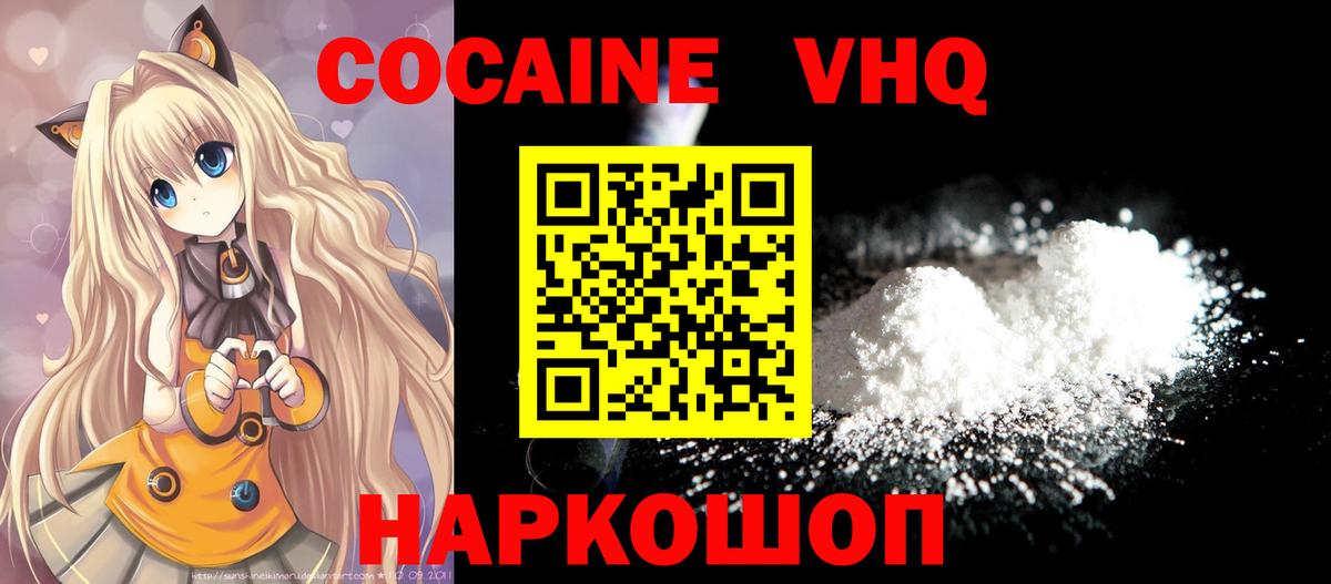 КОКАИН 98% Полевской