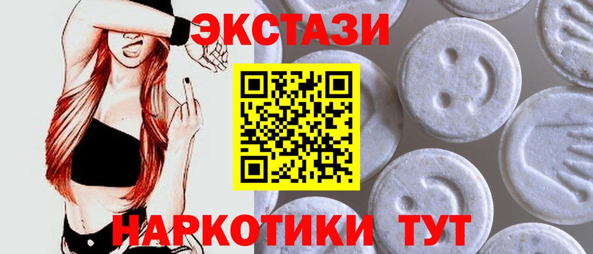 Полевской  МДМА  Вход с VPN  Кодеин  ГАШ  Меф МЯУ МЯУ   ГЕРОИН 