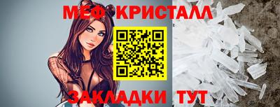 прущая мука Гусь-Хрустальный
