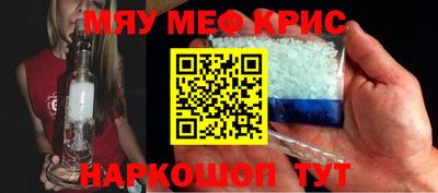 крисы Гусиноозёрск