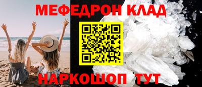 крисы Гусиноозёрск