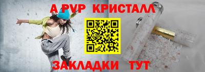 прущая мука Гусь-Хрустальный