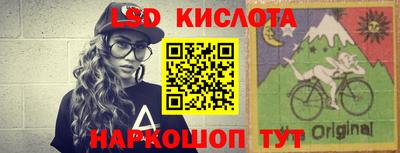 крисы Гусиноозёрск
