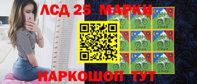 крисы Гусиноозёрск