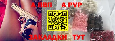 крисы Гусиноозёрск
