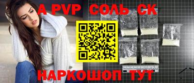 крисы Гусиноозёрск