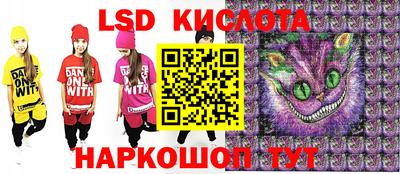 PSILOCYBIN Гусев