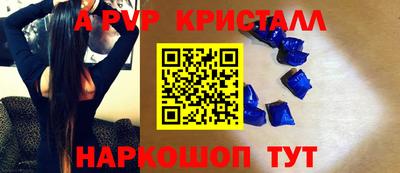 крисы Гусиноозёрск