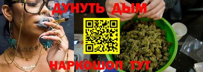 каннабис Тулун