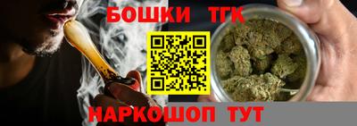 крисы Гусиноозёрск
