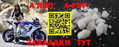 крисы Гусиноозёрск
