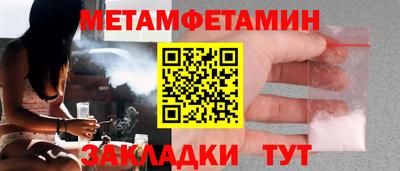 крисы Гусиноозёрск
