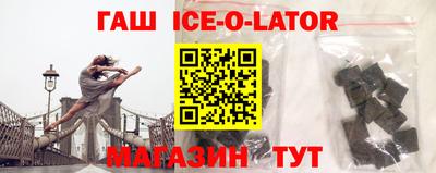 крисы Гусиноозёрск