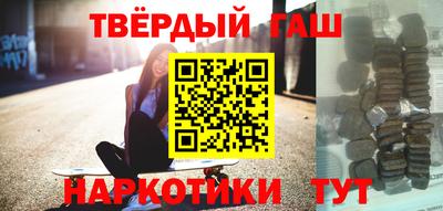 крисы Гусиноозёрск