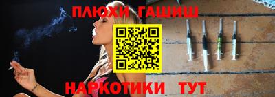 PSILOCYBIN Гусев
