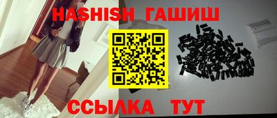 крисы Гусиноозёрск