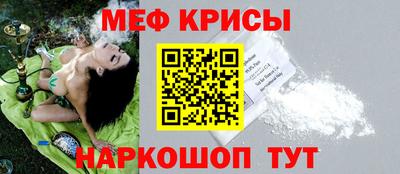 прущая мука Гусь-Хрустальный