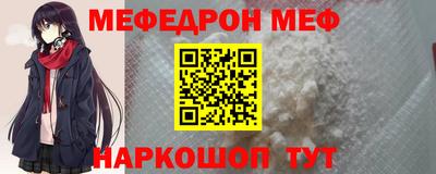 прущая мука Гусь-Хрустальный
