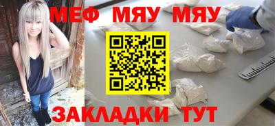 крисы Гусиноозёрск