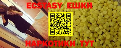 PSILOCYBIN Гусев