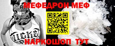 прущая мука Гусь-Хрустальный