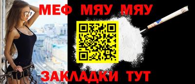 прущая мука Гусь-Хрустальный