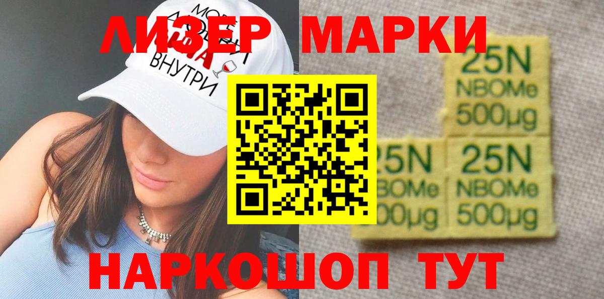 Полевской  LSD-25 экстази ecstasy  Лсд 25 экстази ecstasy  Вход с VPN 