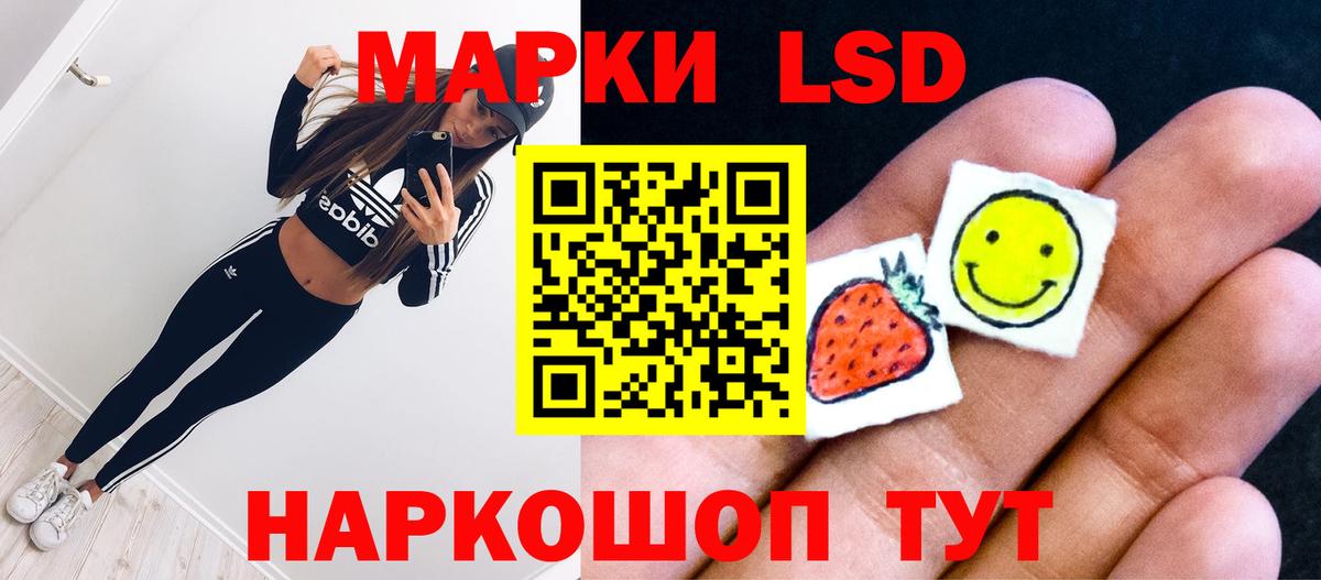 Лсд 25 экстази кислота Полевской