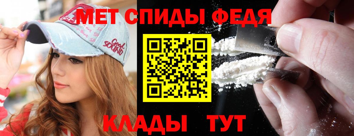 Первитин кристалл Полевской