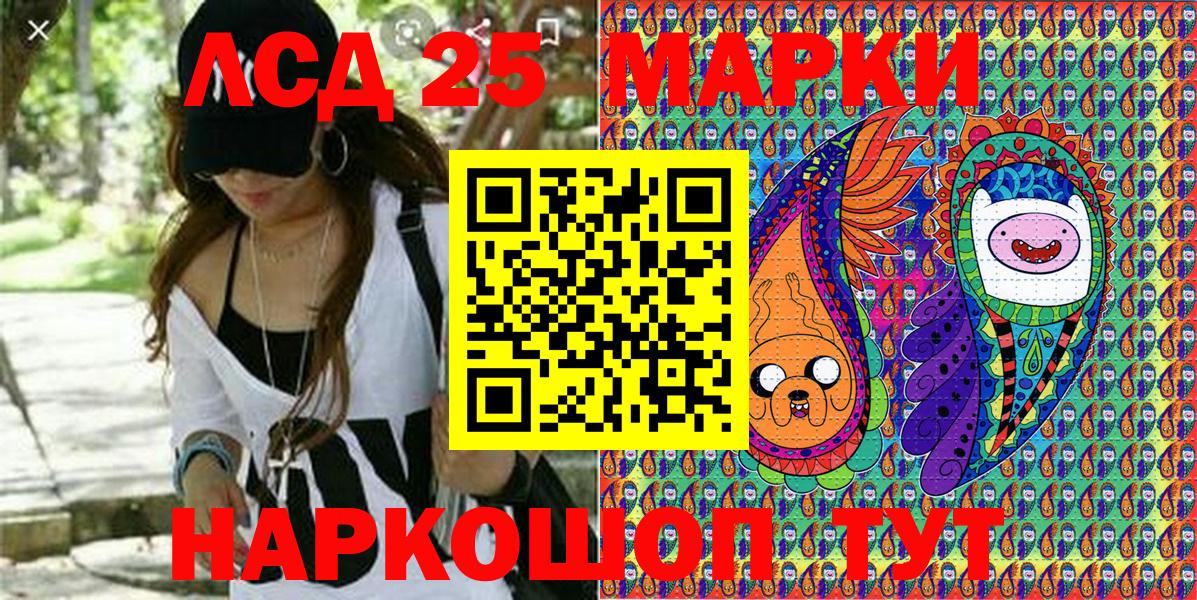 Марки NBOMe 1,5мг Полевской