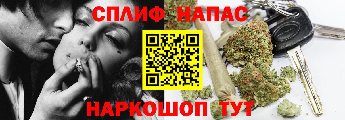 Конопля THC 21% Полевской